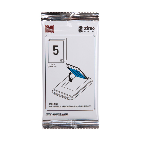 123encre ZINK papier photo autocollant 5 x 7,6 cm (20 feuilles) 302224 - 3