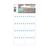 Herma 3770 étiquettes de congélation 26 x 40 mm (56 étiquettes) - blanc 230941 - 1
